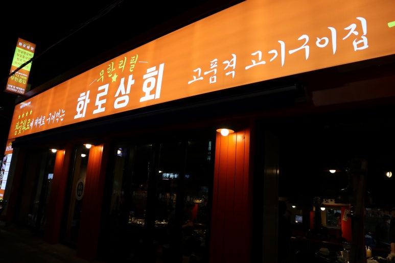 삼양상회 이미지