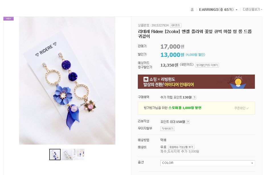 리데레 이미지