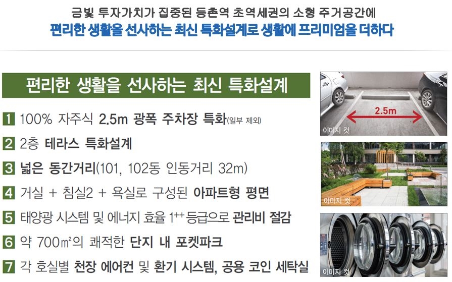 와이하우스 이미지