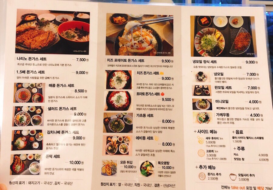 나리노유메 이미지