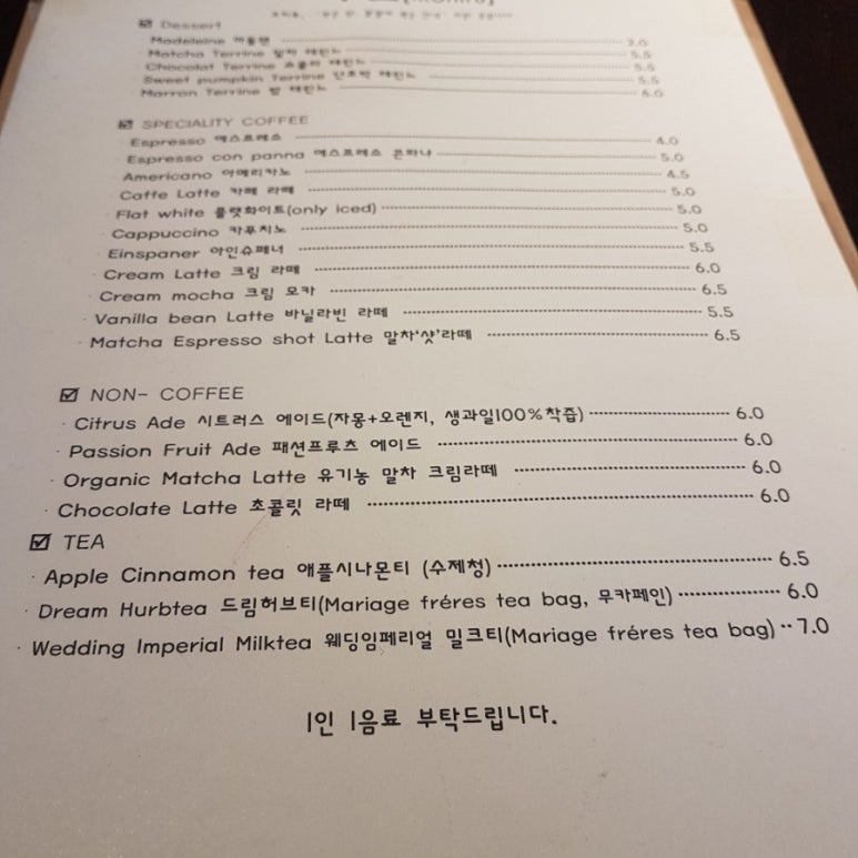 코히루 이미지