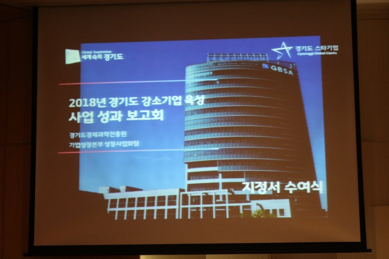 (주)지테크인터내셔날 이미지