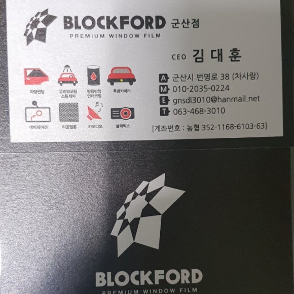 차사랑멀티샵 이미지