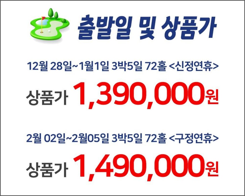 원홀리데이 이미지