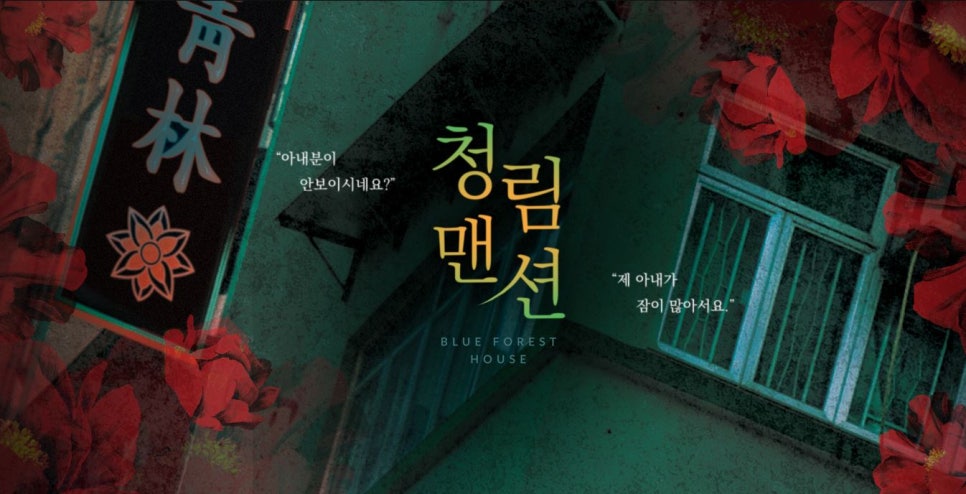 청림방 이미지