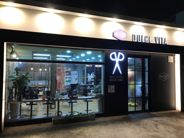 돌체비타헤어 이미지