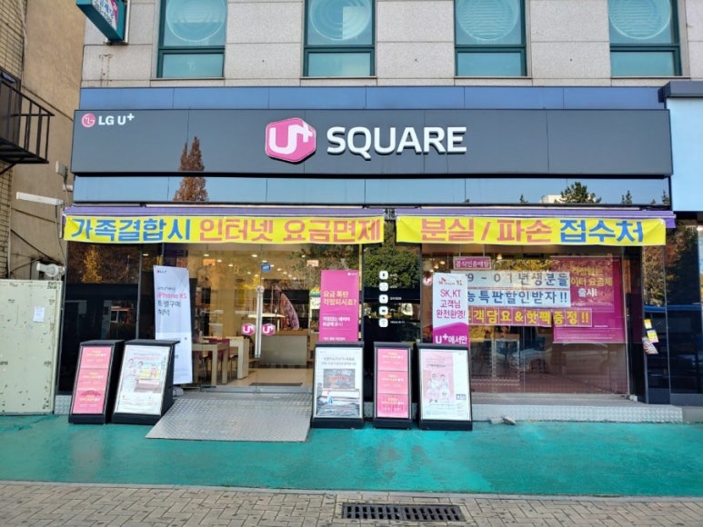 은하텔레콤 이미지