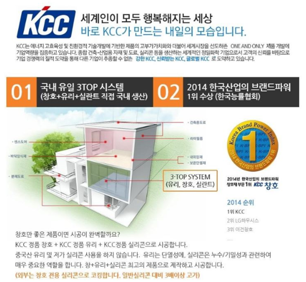 대승건업 이미지