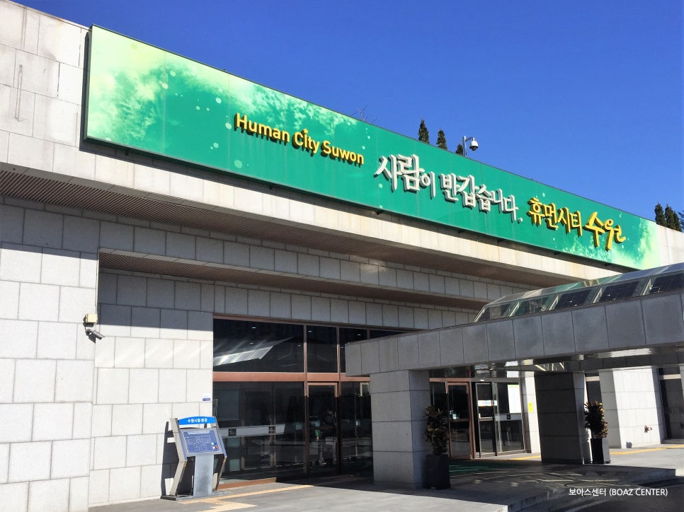 아주편한병원 이미지
