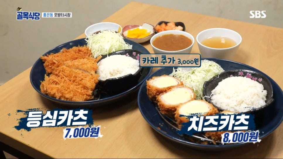 미스터카츠 이미지