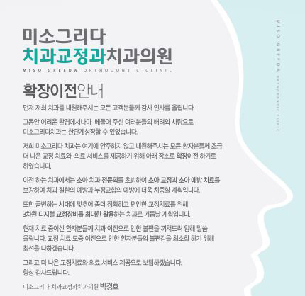 미소 그리다 이미지