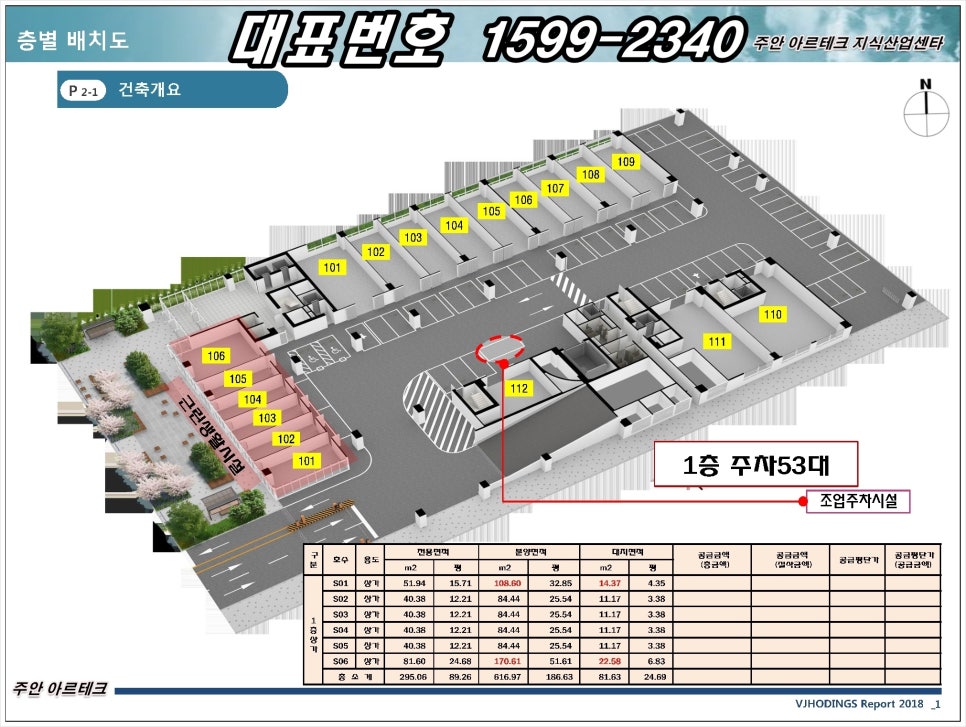 아르테크 편의점 이미지