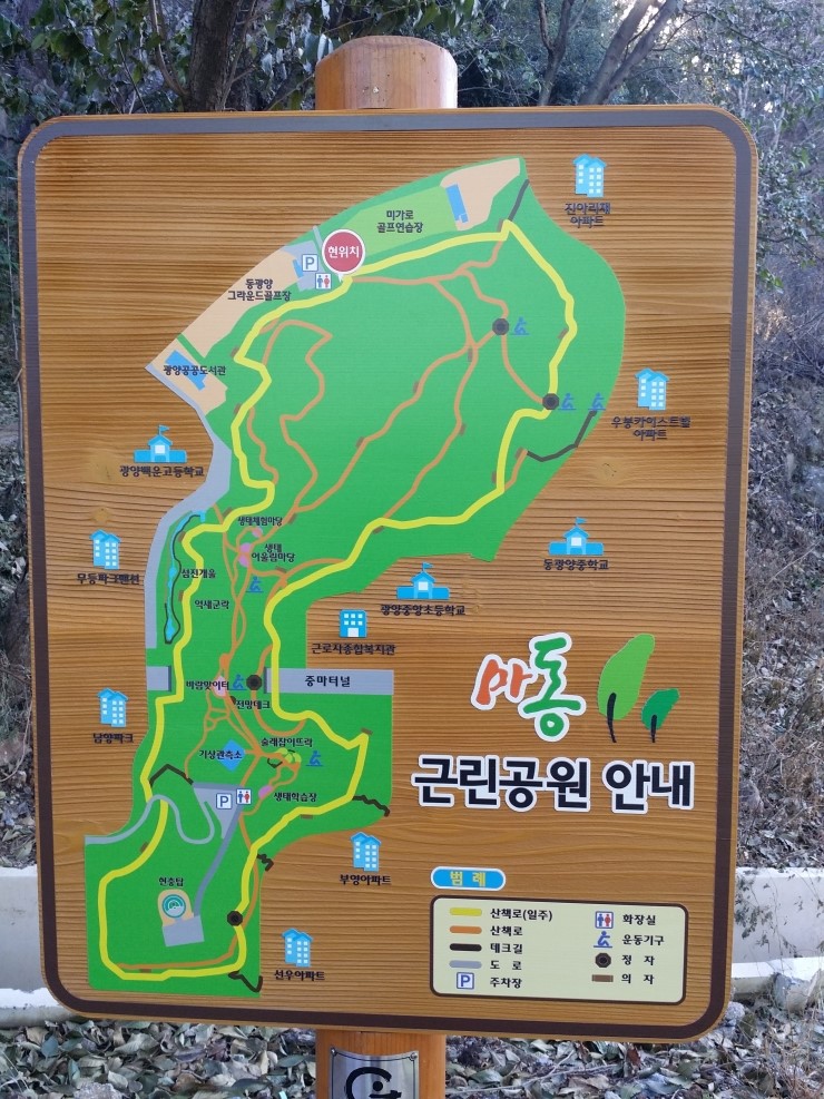 마동근린공원산책로 이미지