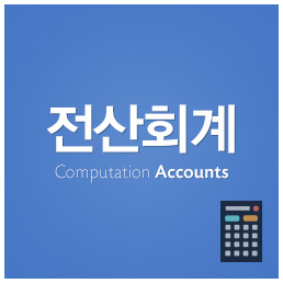태영세무회계 이미지