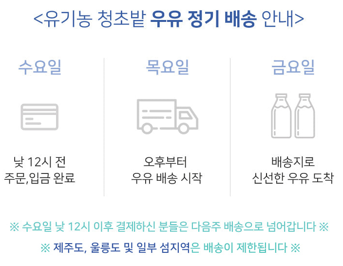 에잇코너스 이미지
