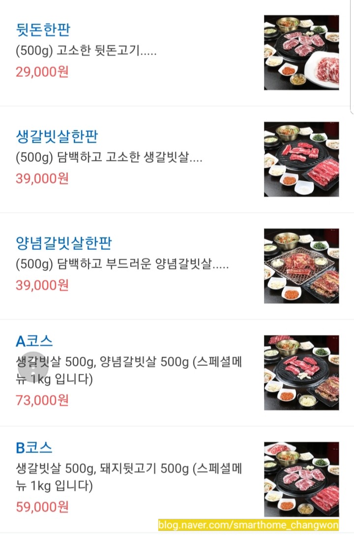 뒷돈가 이미지