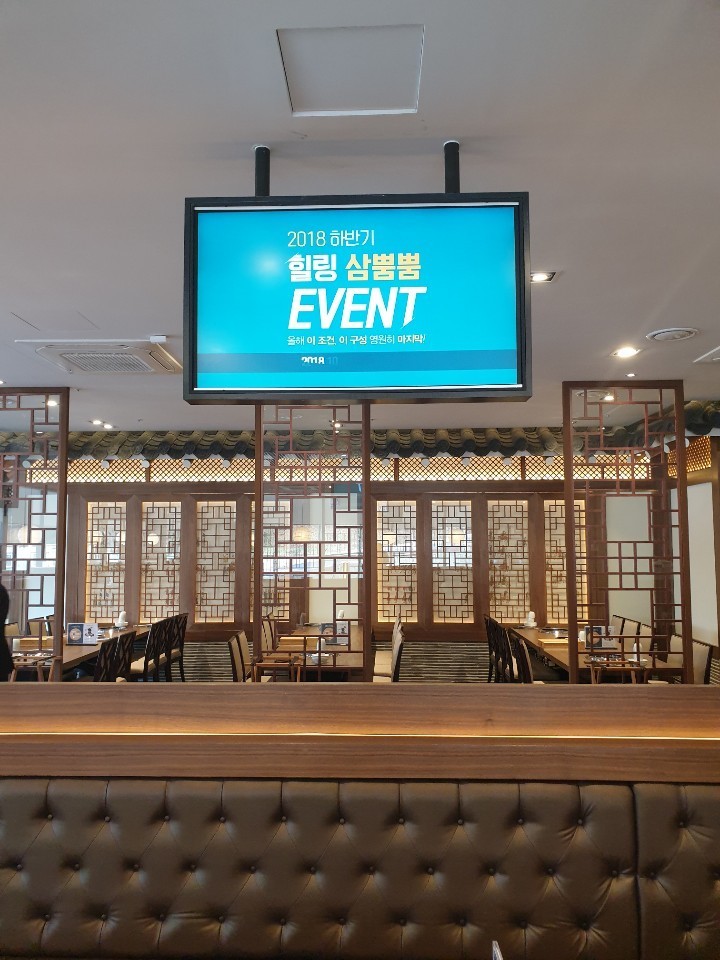 신화푸드 이미지