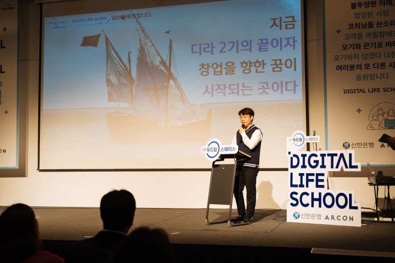 스페이스스쿨 이미지