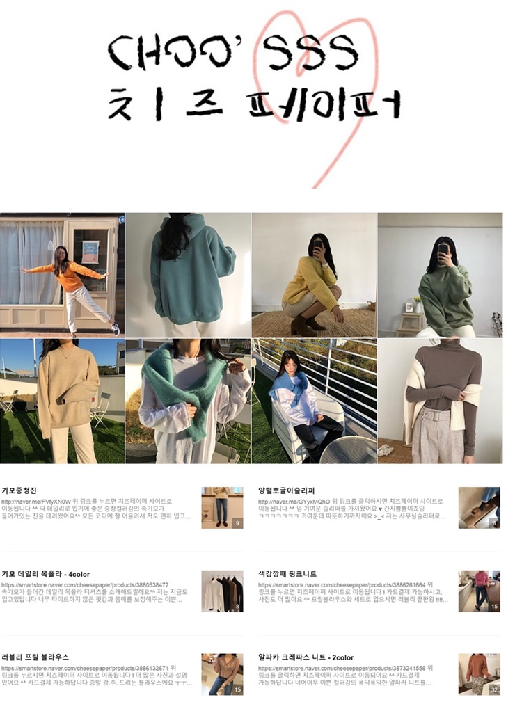 페이퍼마켓 이미지