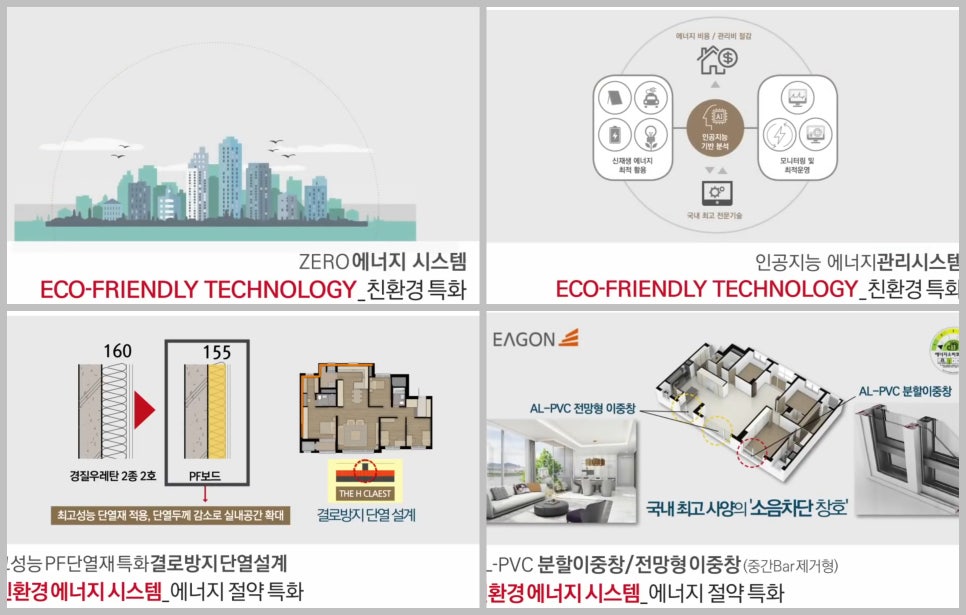 디에이치에너지 이미지