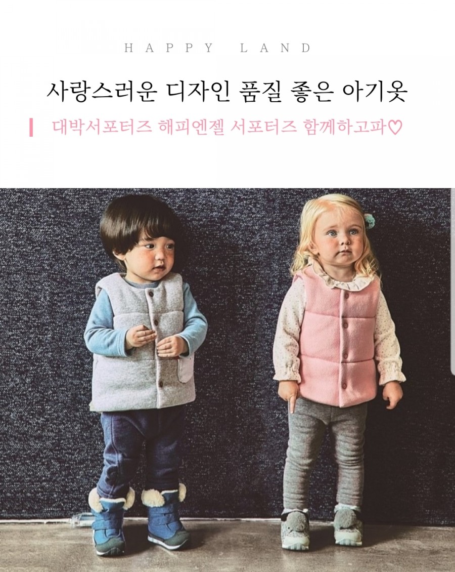 엔젤 코퍼레이션 이미지