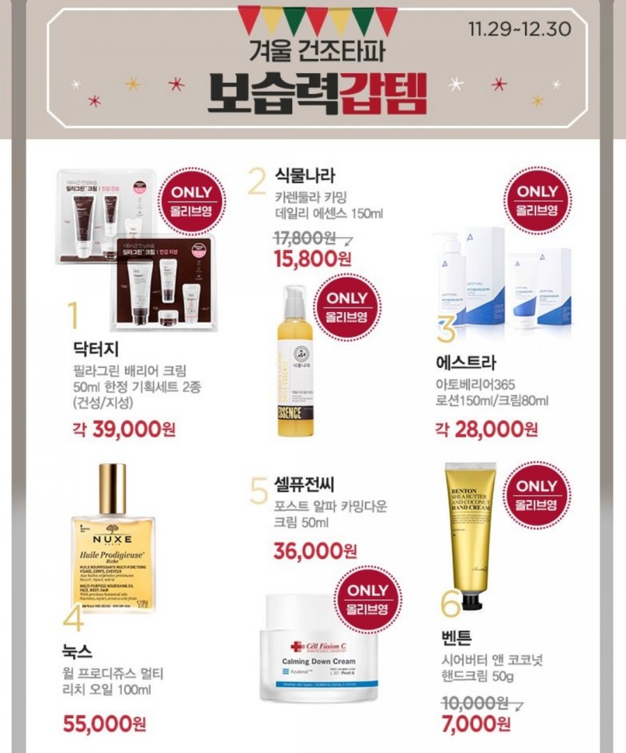 영앤윌 이미지