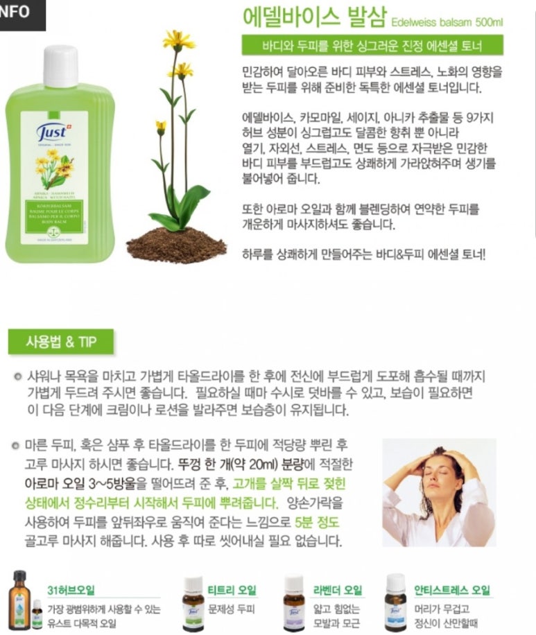유스트코리아 이미지