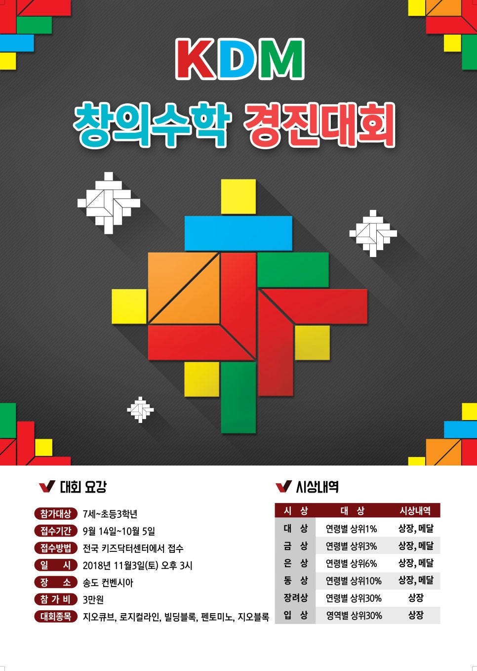 (주)논리수학 이미지