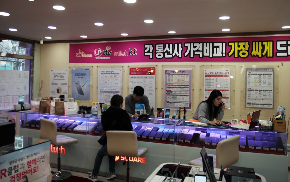 정성텔레콤 이미지