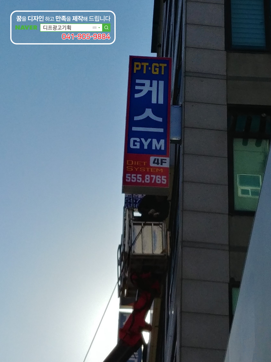 디프광고기획 이미지