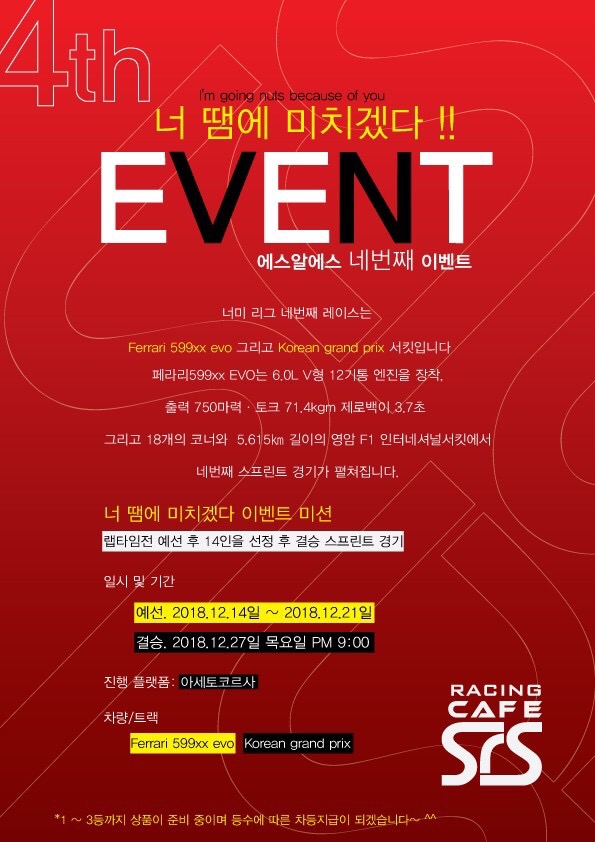 에스알에스 이미지