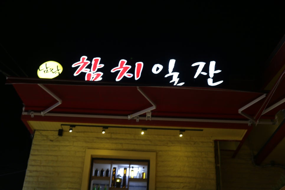담락 이미지