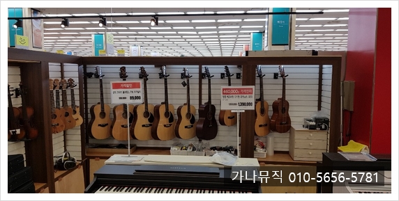 가나뮤직 이미지