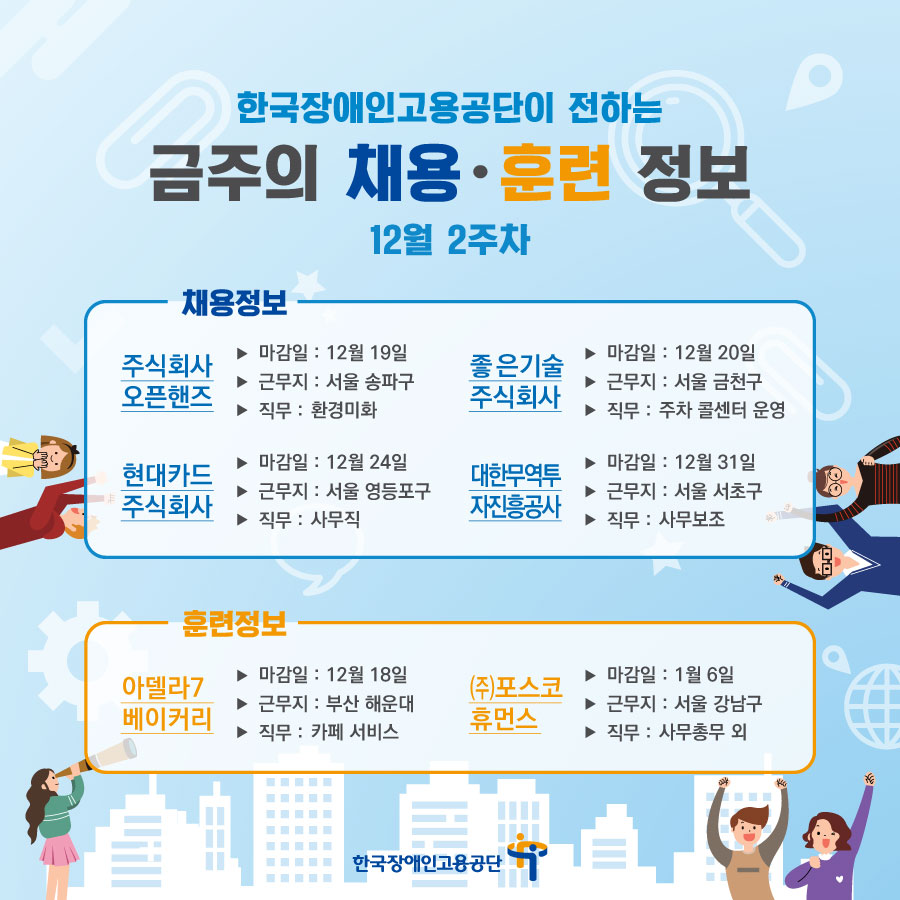 주식회사 휴먼스 이미지