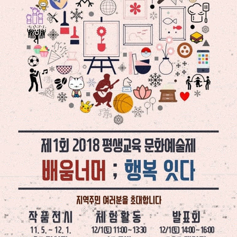 덕양행신종합사회복지관 카페 이미지
