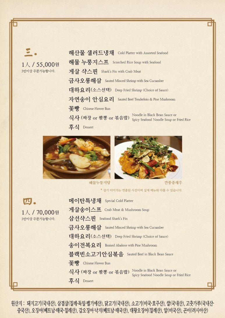 더꿀맛 이미지
