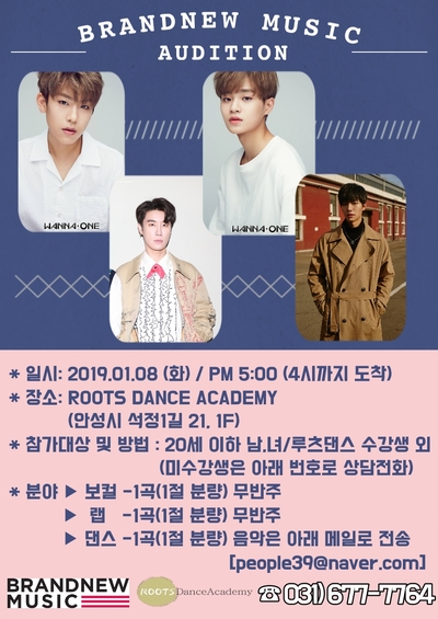 루츠댄스학원 이미지