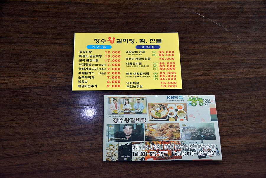 당촌주유소 이미지