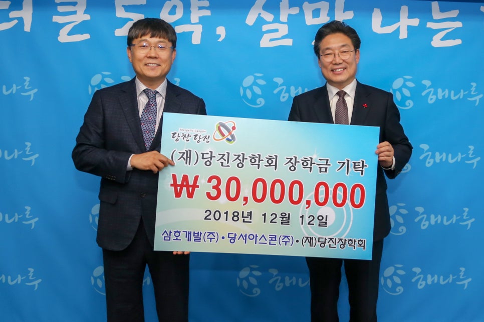 현대아스콘주 이미지