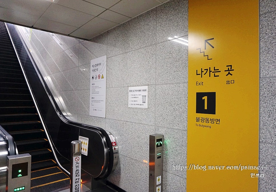 어반그라운드헤어녹번역점 이미지