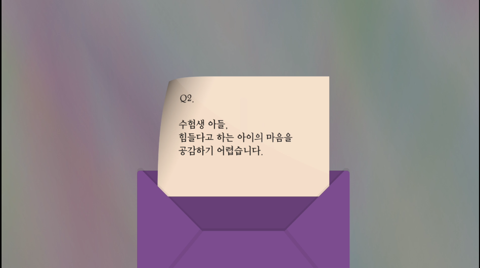 아이옳다 이미지