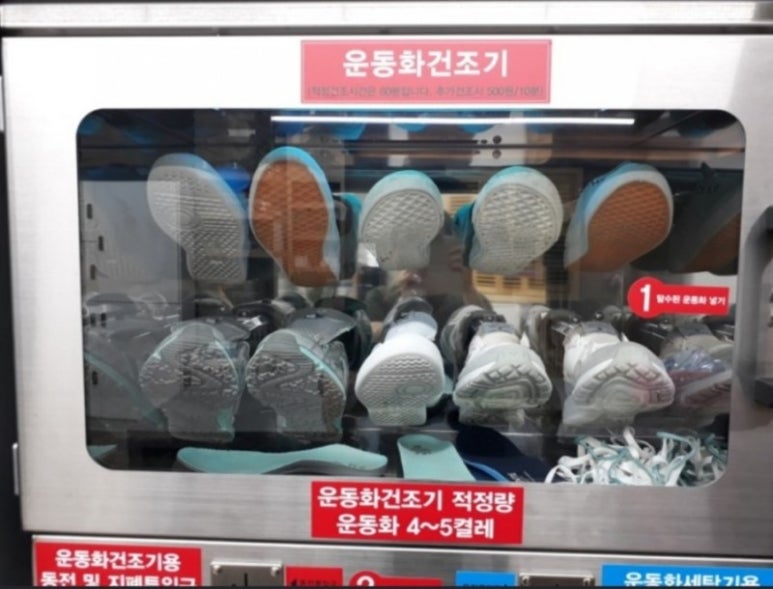 센트럴빨래방 이미지