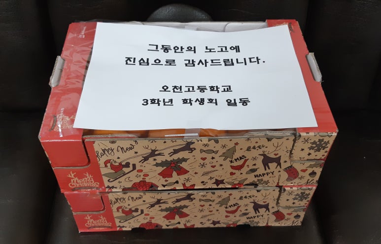 오천고등학교 이미지