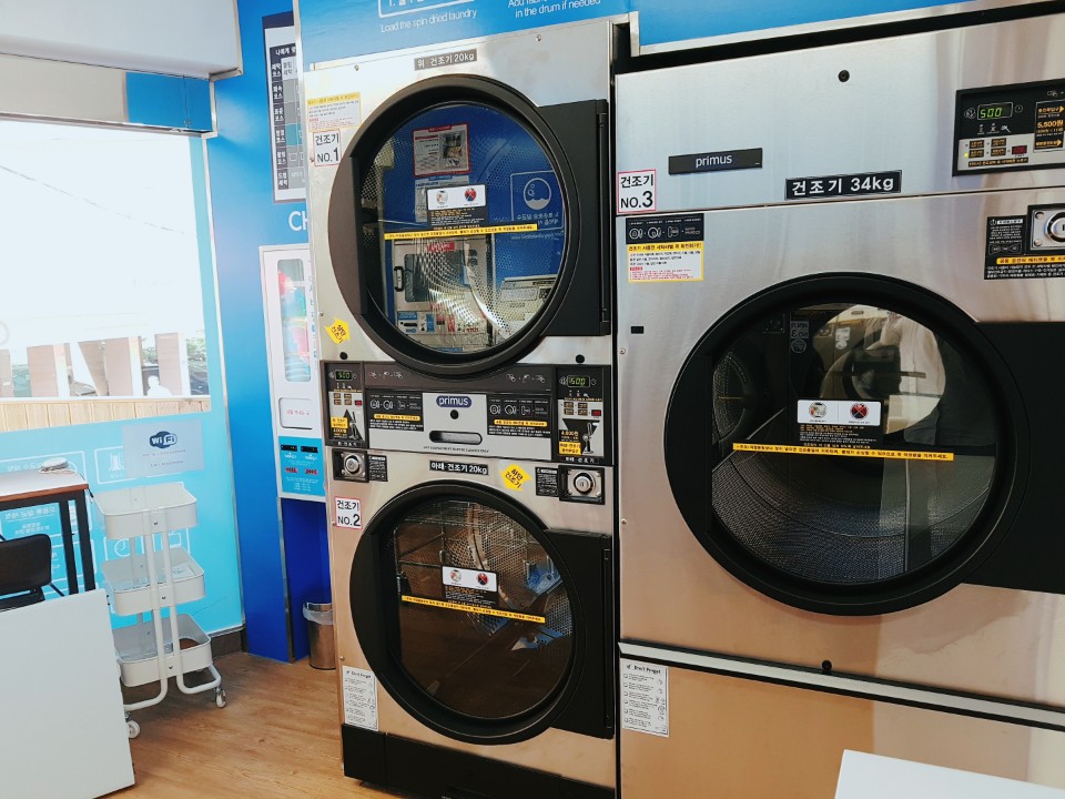 크린업24시빨래방 이미지