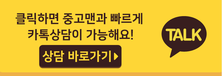 관악중고가전 이미지