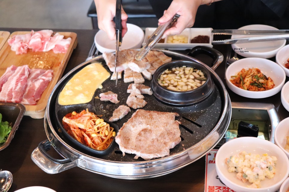 생고기대학교 이미지