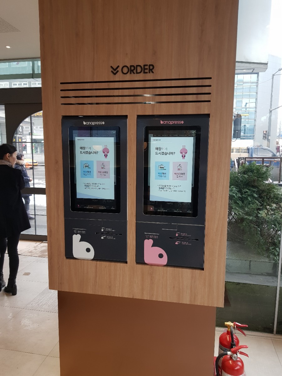바나프레소 선정릉점 이미지