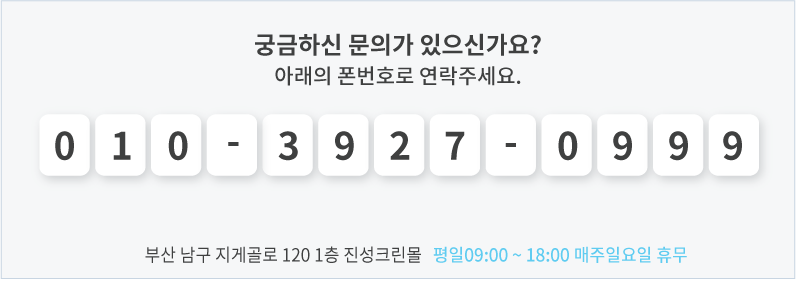 진성크린 이미지