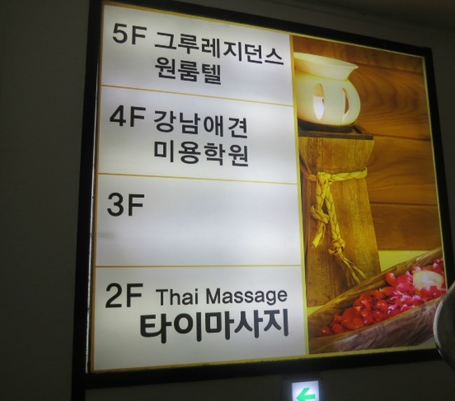 아로마앤허브 이미지