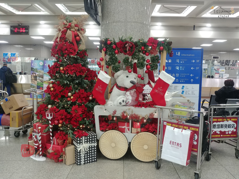 인천항구내식당 이미지